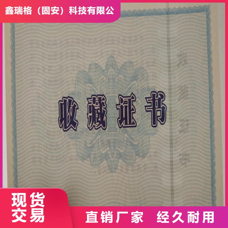 出品新闻工作证印刷厂