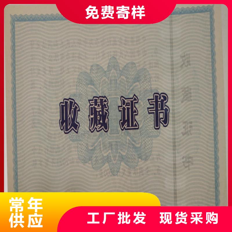 营业执照订做_专版