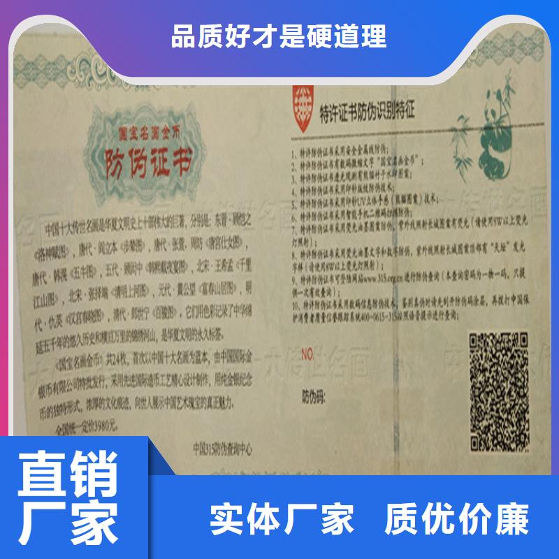 专版白水印纸定做