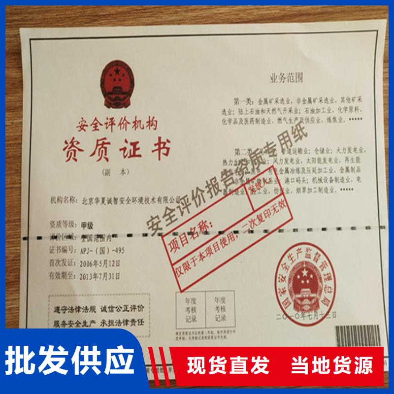 防伪专业技术培训订做