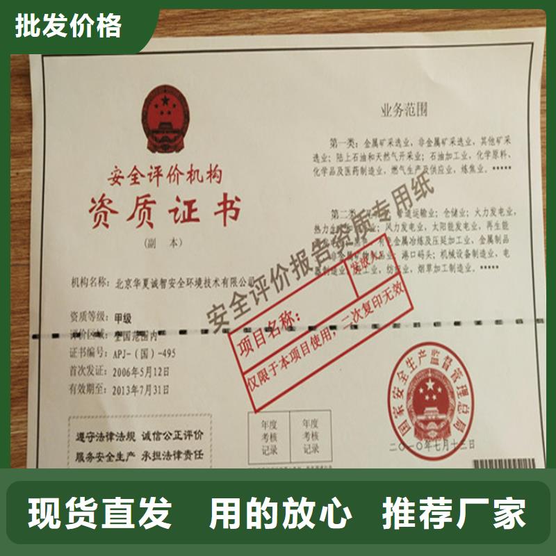 临高县植物检疫生产_资格生产_