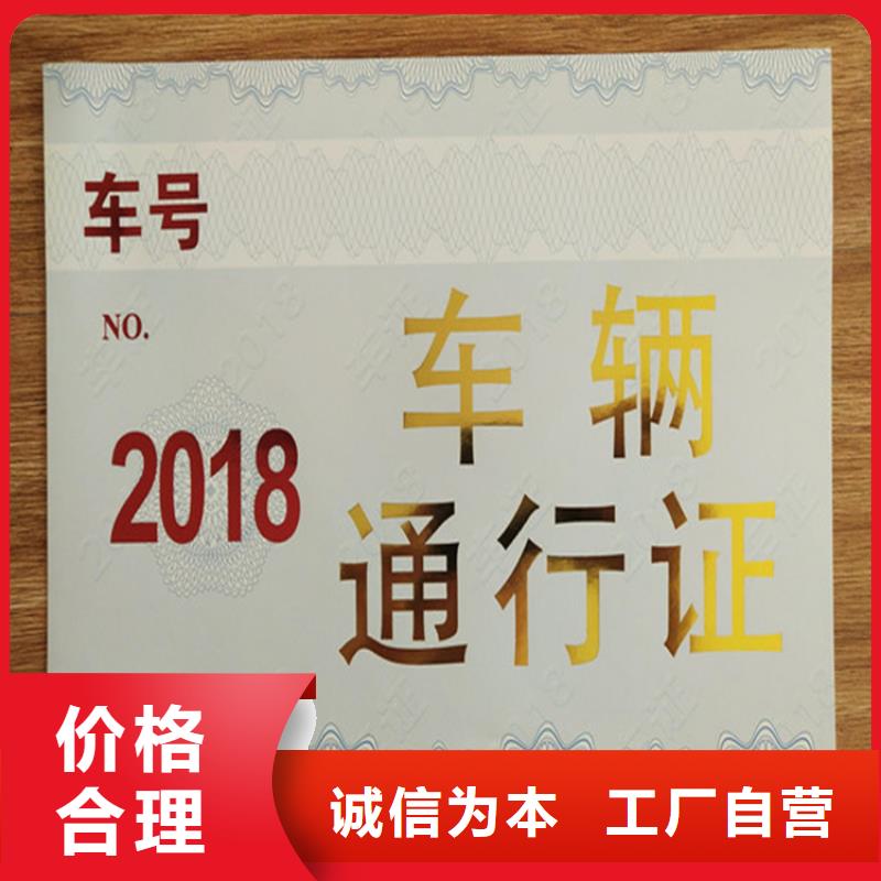 防修改技术技能厂家_