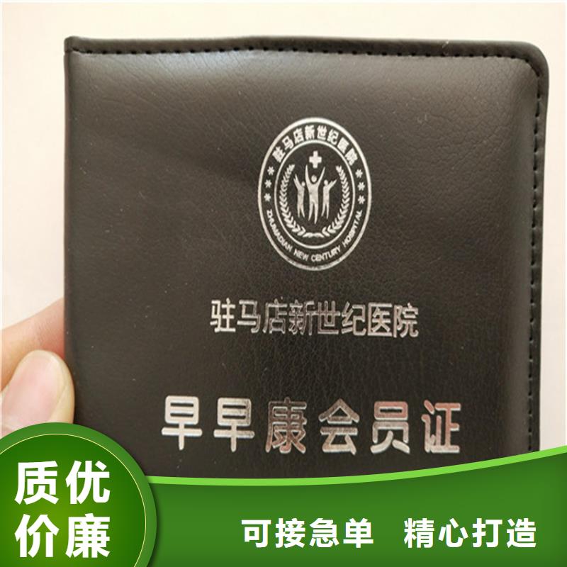 荧光防伪厂/防伪存单