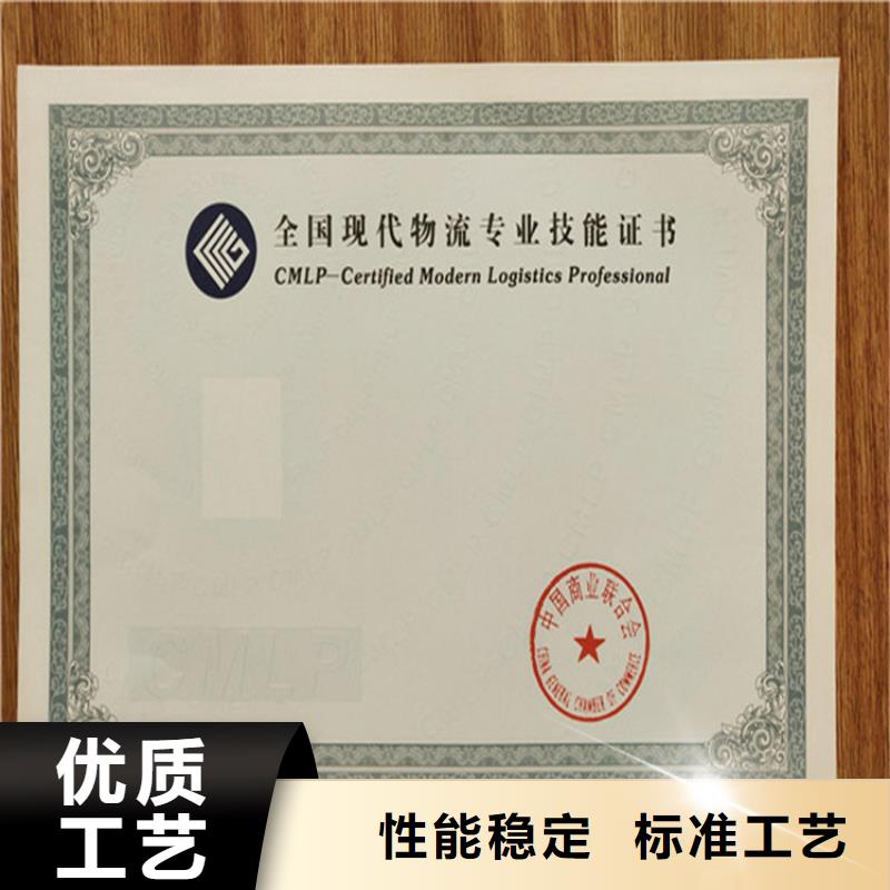 防伪专业技术培训订做