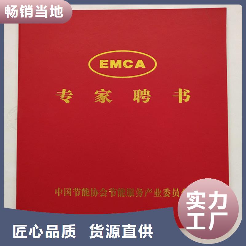 防伪报关单鉴定印刷厂_