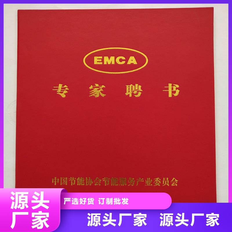 防伪印刷厂/防伪师资培训