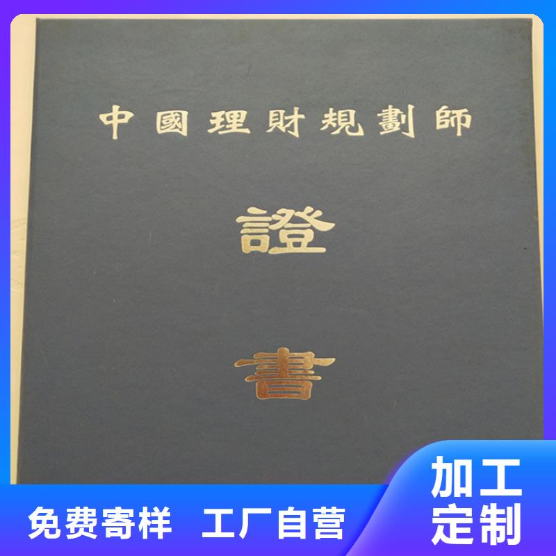 等级培训培训合格印刷厂_
