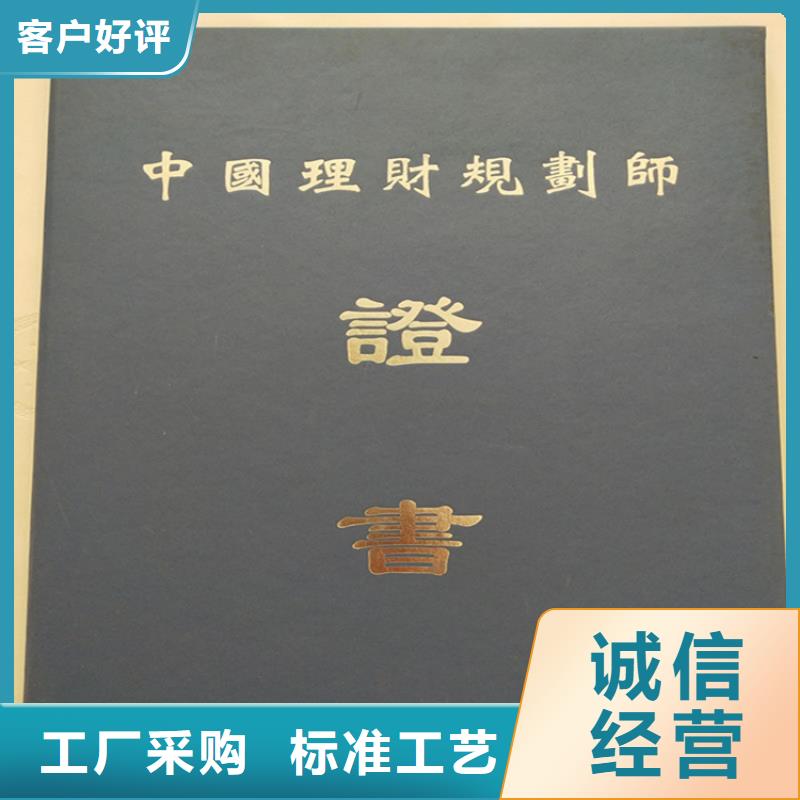 防伪培训定做_