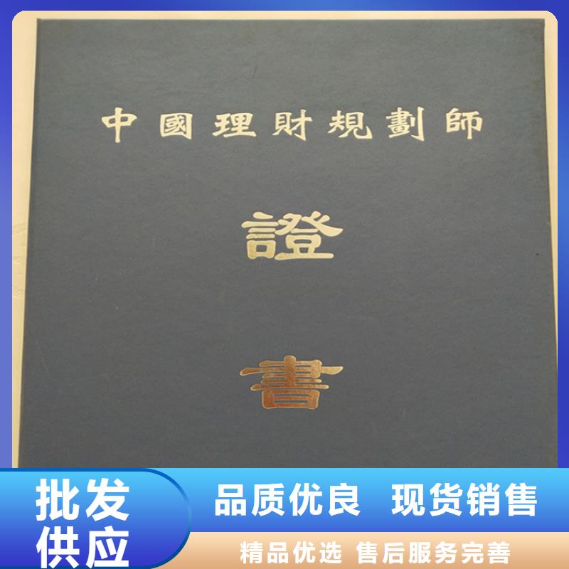 技术培训职称聘书厂_