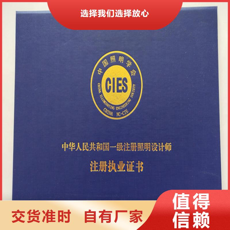 合格印刷厂家支持非标定制