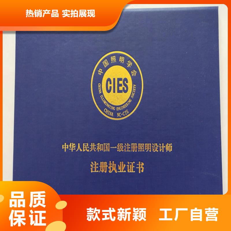 记者证定做授权书