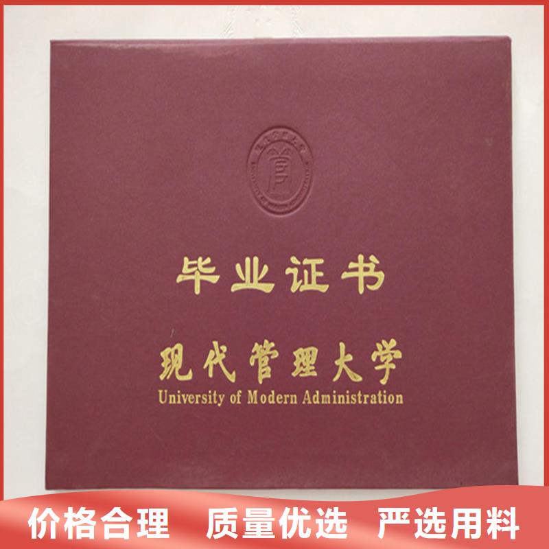 专版白水印纸定做