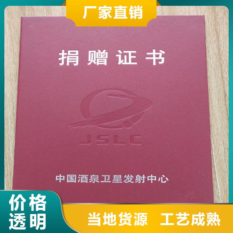 出品生产_专版白水印纸加工_
