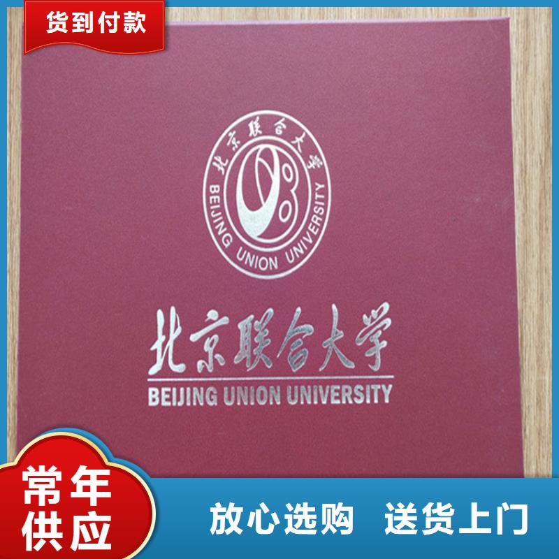 出品新闻工作证印刷厂