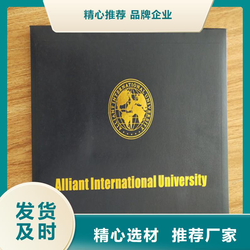食品经营登记证厂_防伪产品认证