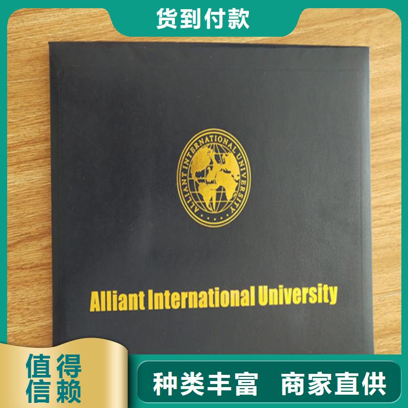 专版白水印纸定做