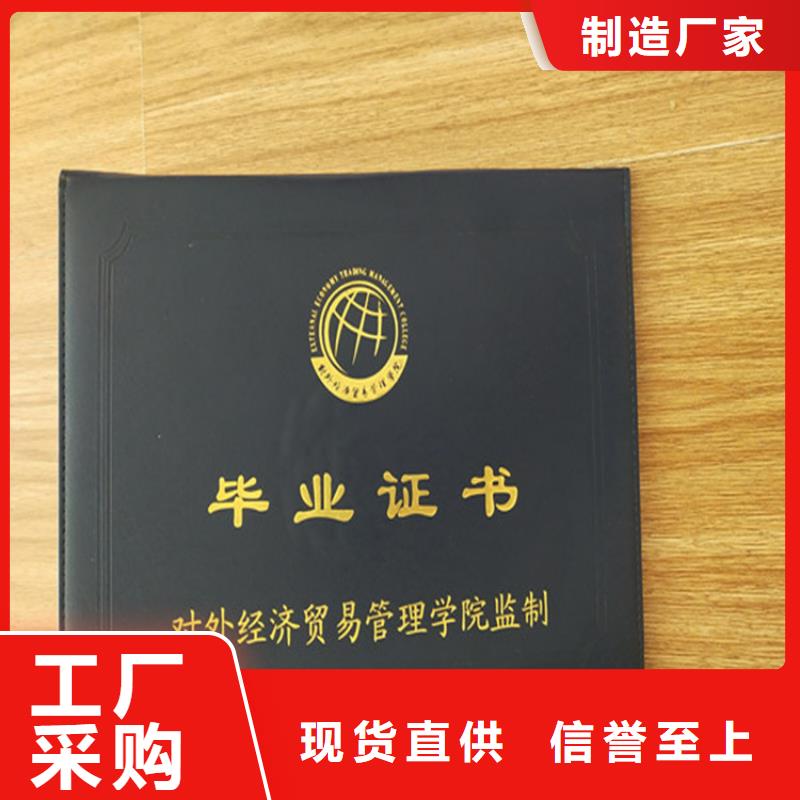 隐形荧光防伪定制_资格定制_