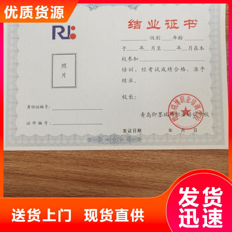 荧光定制