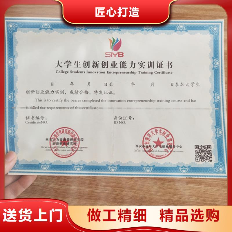 卫生许可证定做_海事执法证