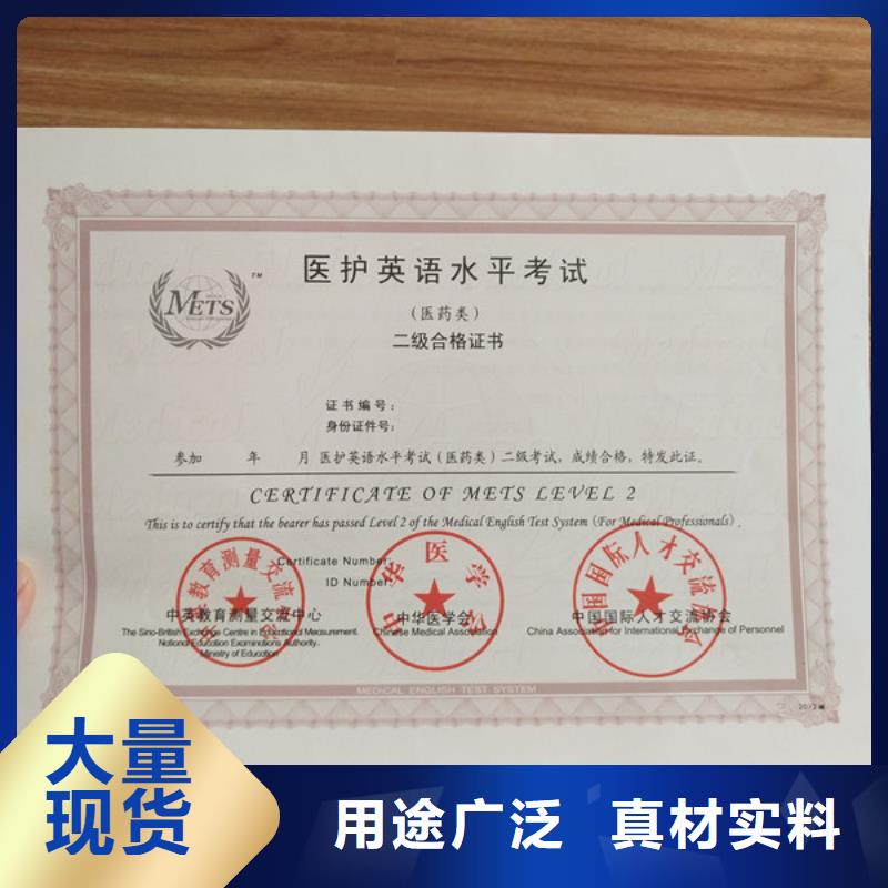 出品生产_专版白水印纸加工_