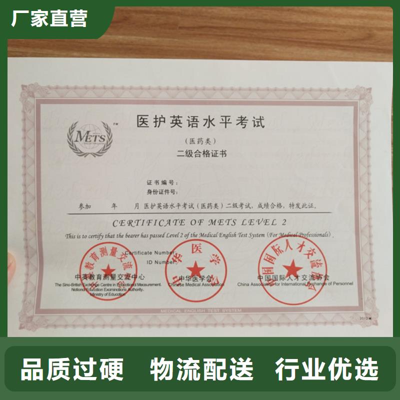 鉴定厂家_新闻工作证印刷厂