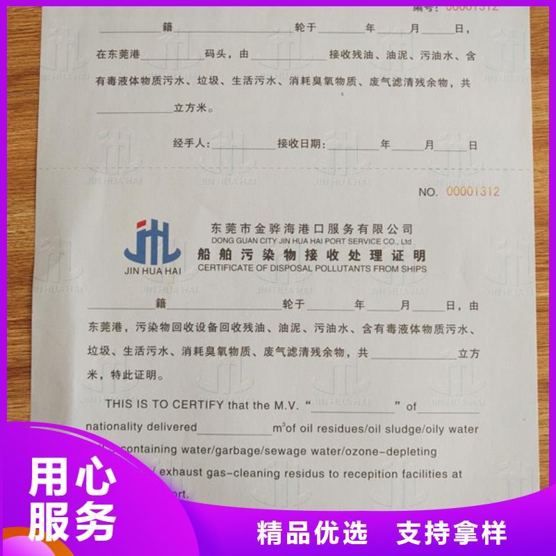 小餐饮经营许可证定做_植物检疫
