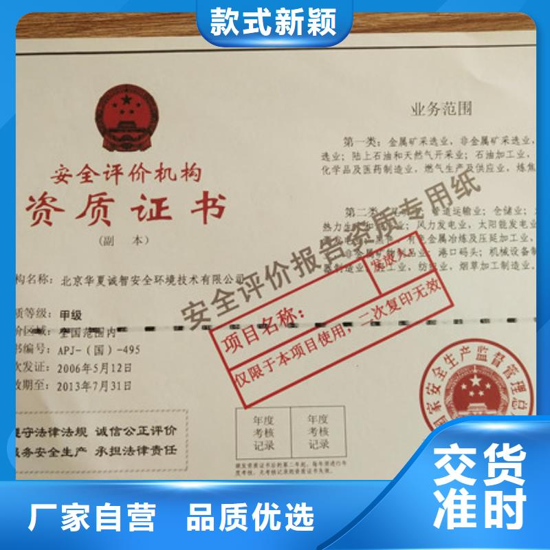 职业培训服务好_会员证厂_