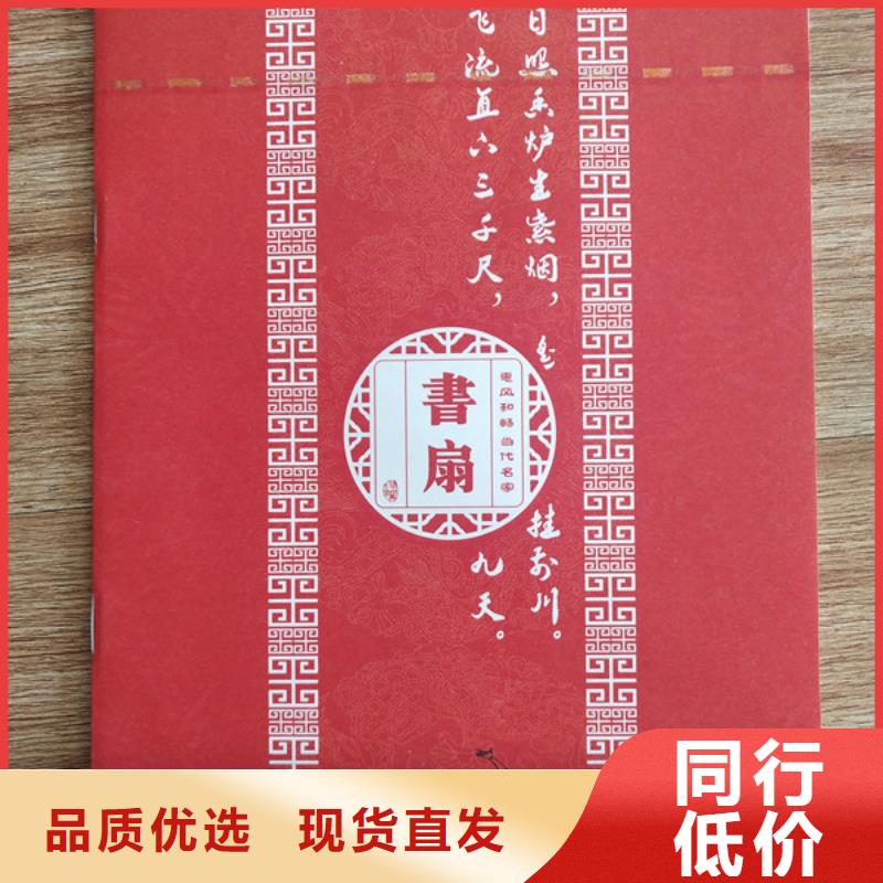 金属线防伪印刷