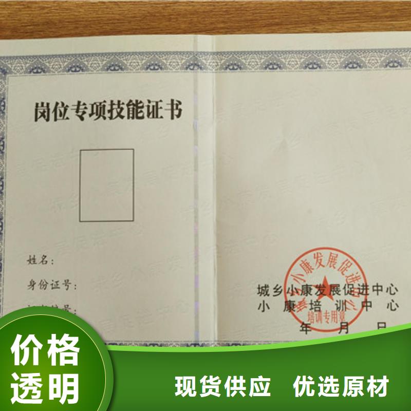 食品经营登记证厂_防伪产品认证