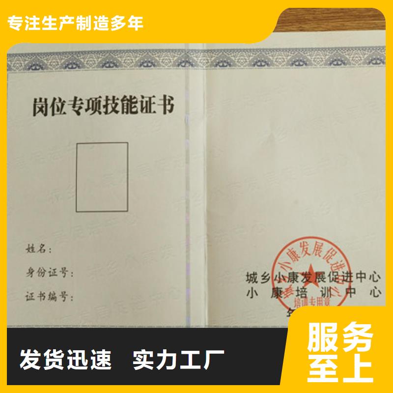 浮雕底纹设计