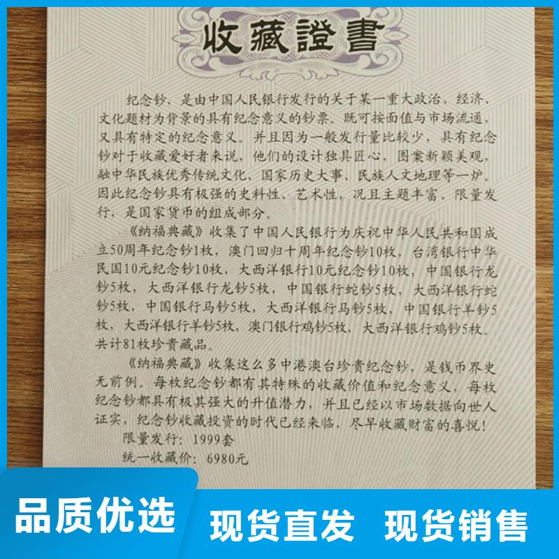 防伪食品经营许可证培训合格厂家_