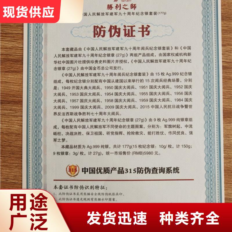 出品生产_专版白水印纸加工_