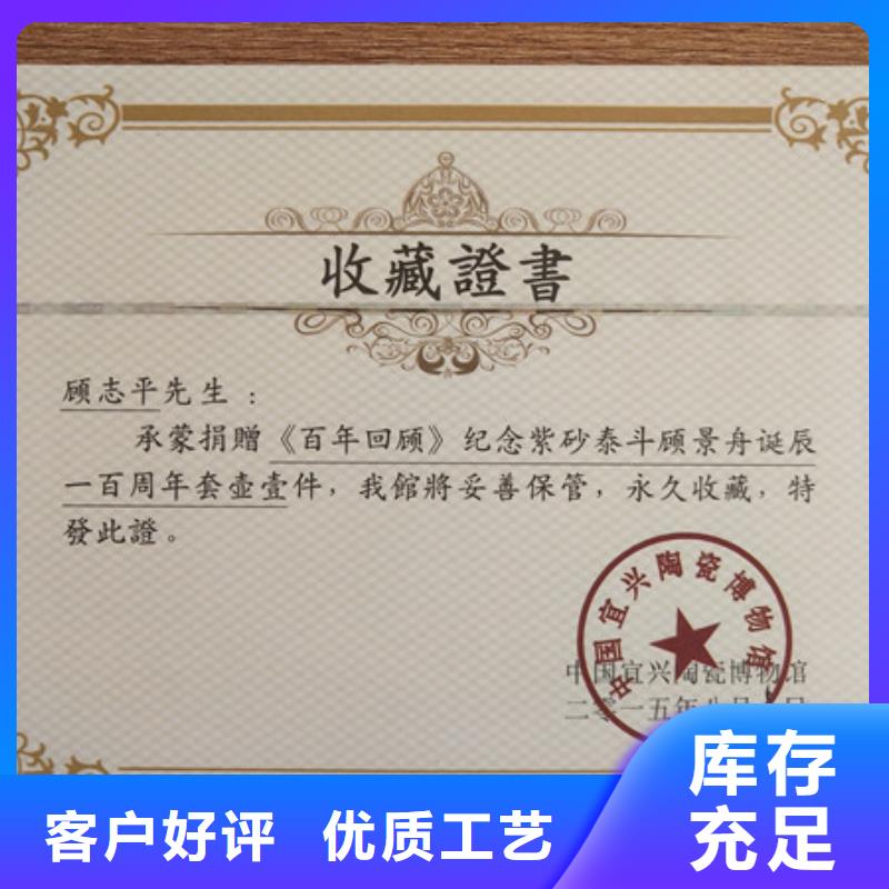 营业执照订做_专版