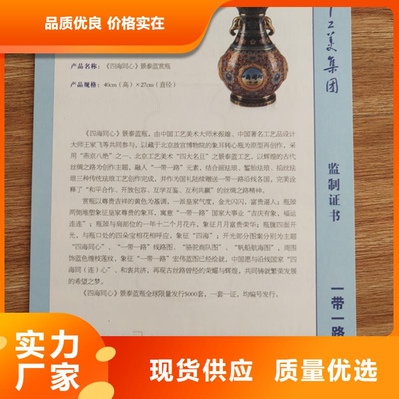 浮雕底纹设计