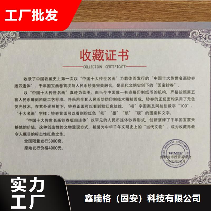 公共场所卫生许可证印刷设计勘察协会会员证