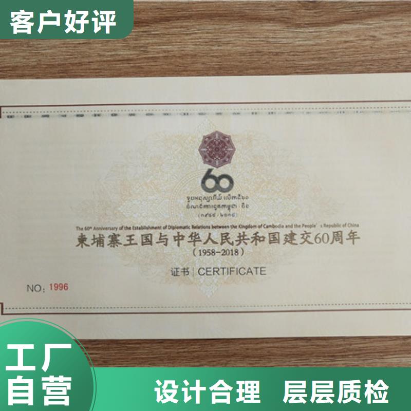 荧光定制