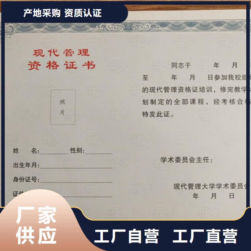 防伪认证制作_防伪上岗培训制作_