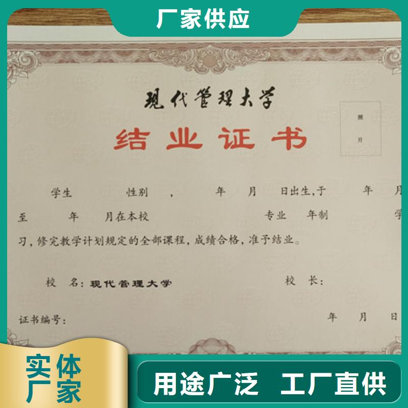 加工防伪授权