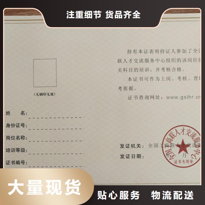 车辆合格证印刷
