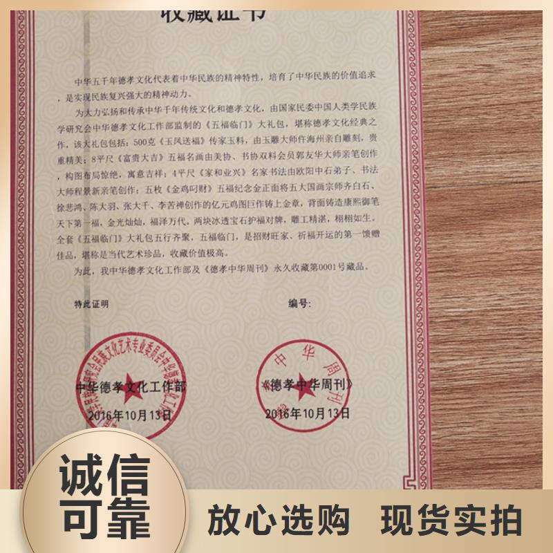 _食品经营许可证老品牌厂家