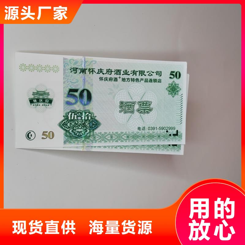 【水票】食品经营许可证真材实料加工定制