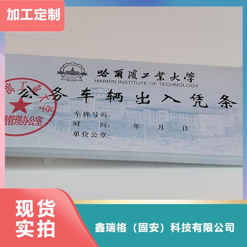 代金卷印刷粽子提货券加工_