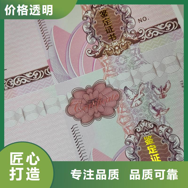 新年折价券换购券定做_