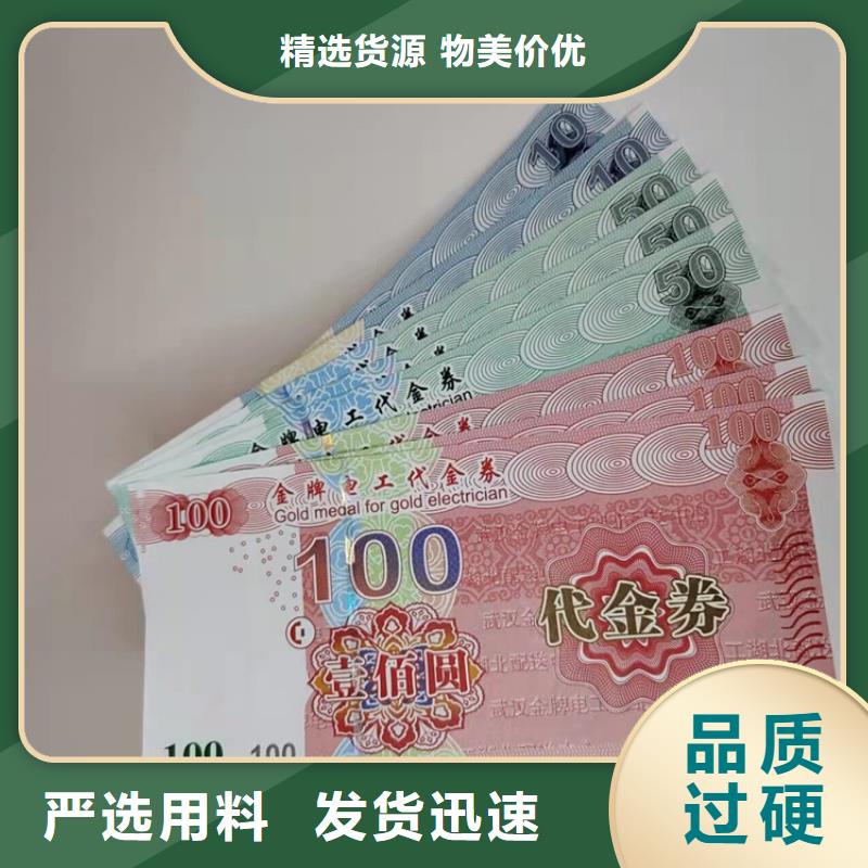 水票食品经营许可证一站式采购