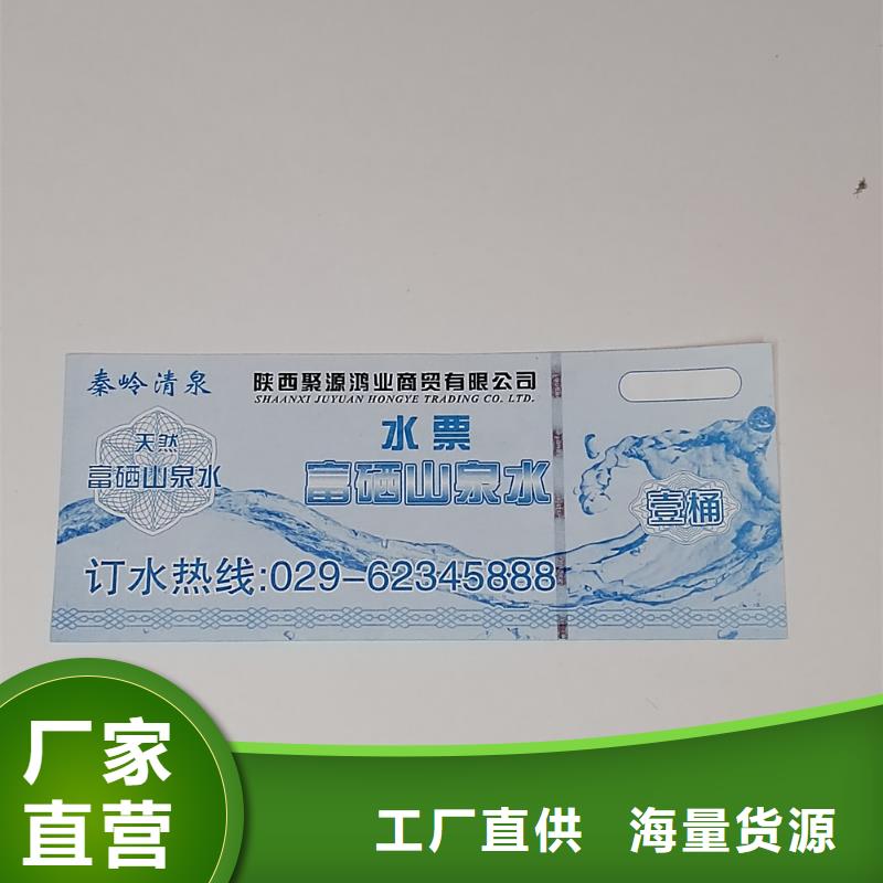 粽子提货券厂家_商家优惠券印刷厂家_