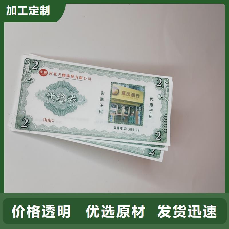 剧院门票量大价优