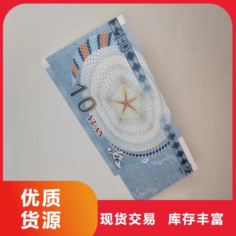 代金卷印刷粽子提货券加工_