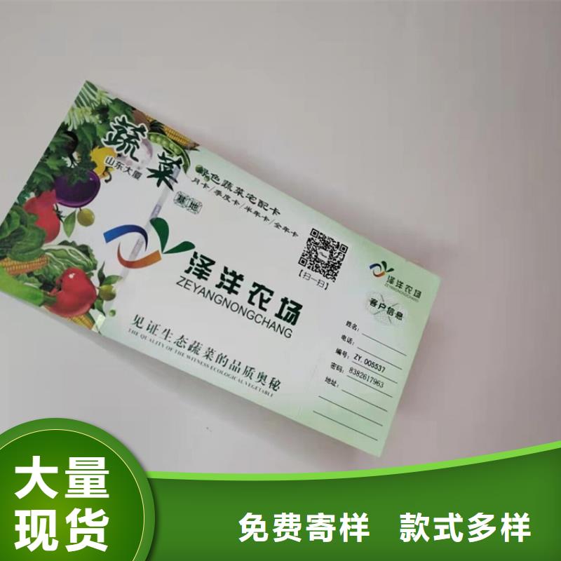 防伪通知单XRG