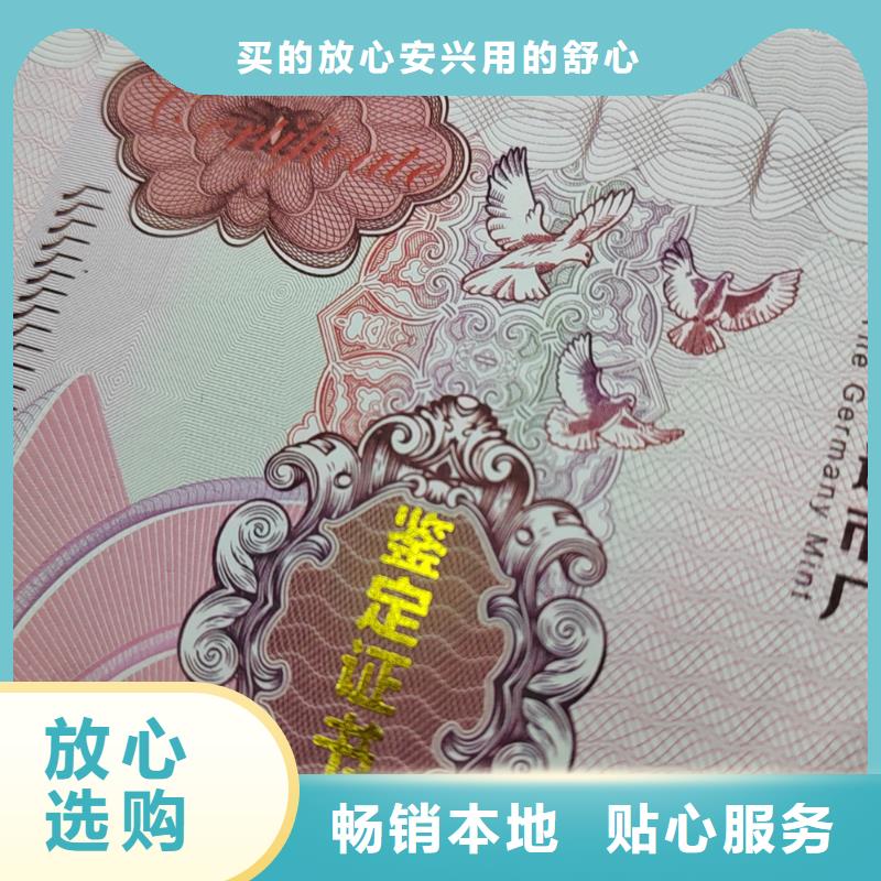 茶叶礼品劵印刷厂家提货券一物一码印刷厂家XRG
