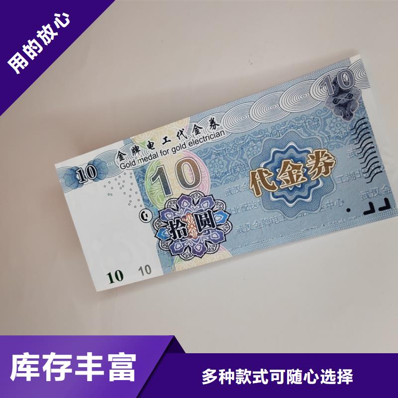 水票_食品经营许可证源头直供